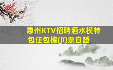阜新酒吧招聘