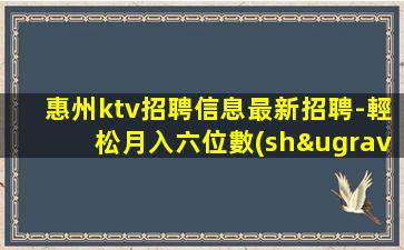 黑龍江酒吧招聘