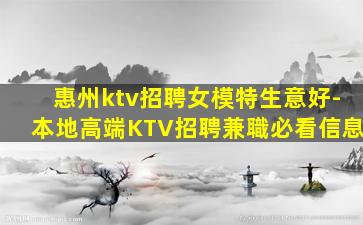 盤錦酒吧招聘