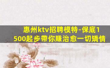 紹興KTV招聘