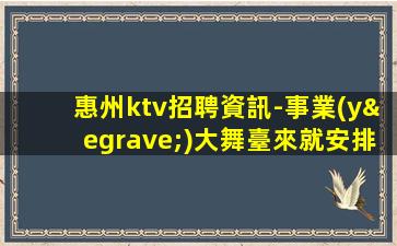 荊門酒吧招聘