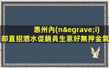 瀘州KTV招聘