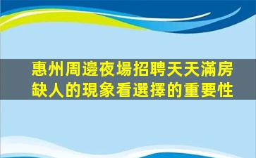 三沙KTV招聘