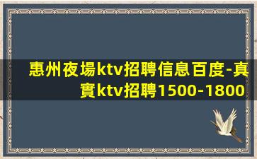 上饒KTV招聘
