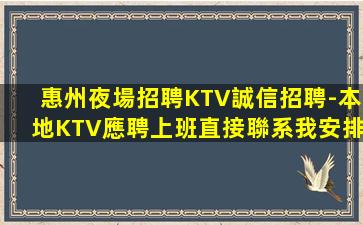 麗水夜場招聘