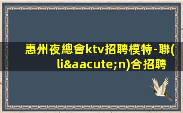 松原酒吧招聘