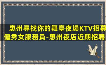 滄州酒吧招聘
