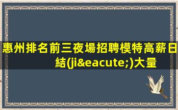 桂林KTV招聘