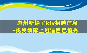 三明酒吧招聘