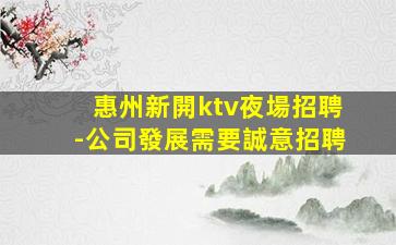 宿遷酒吧招聘