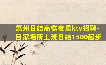 淄博酒吧招聘
