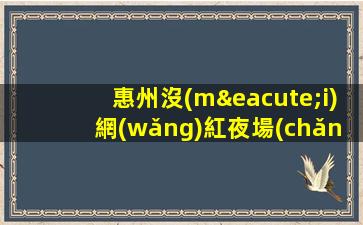 鄭州KTV招聘