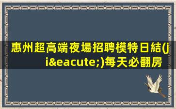武威KTV招聘