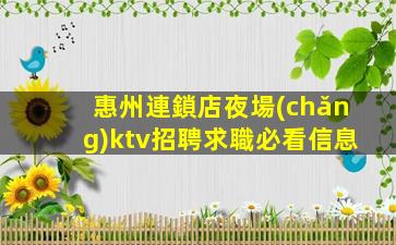 隴南酒吧招聘