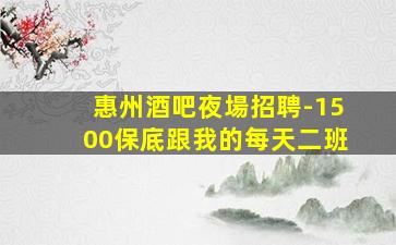 自貢KTV招聘