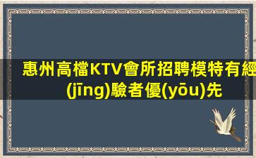 山西KTV招聘