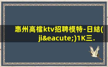 丹東酒吧招聘