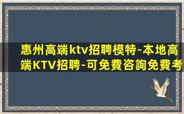 江西KTV招聘
