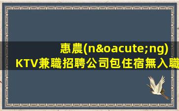 包頭夜場招聘