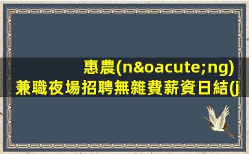 錦州夜總會招聘