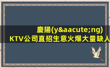 北京酒吧招聘