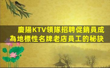 十堰夜場招聘