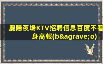 撫州酒吧招聘