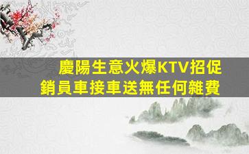 淮南酒吧招聘
