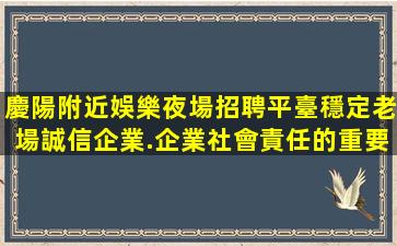 韶關KTV招聘