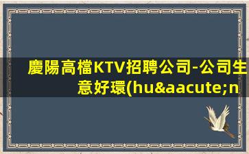 三亞酒吧招聘