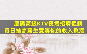 吐魯番酒吧招聘