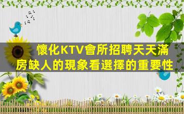 拉薩酒吧招聘