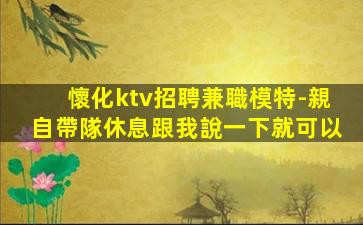 蘭州夜總會招聘
