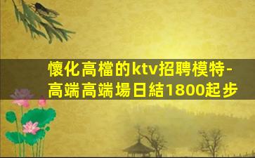雅安酒吧招聘