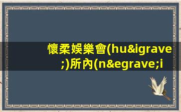 通化酒吧招聘