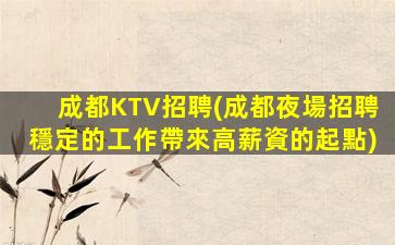 呼倫貝爾酒吧招聘