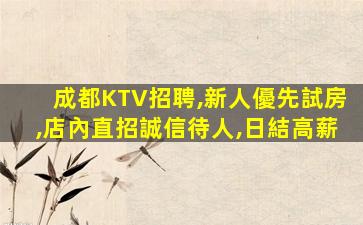 江蘇夜場招聘