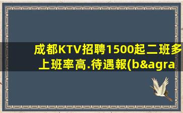 萍鄉(xiāng)酒吧招聘
