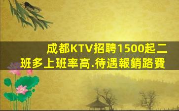 許昌夜場招聘