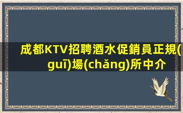 丹東夜場(chǎng)招聘