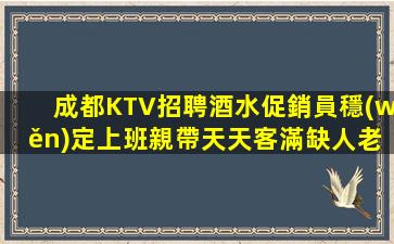 濰坊夜總會(huì)招聘