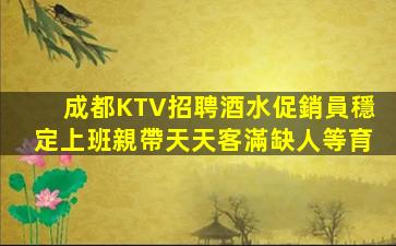 衢州夜總會招聘
