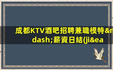 金昌酒吧招聘