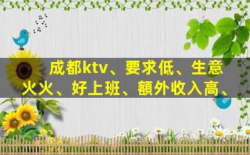 雞西酒吧招聘