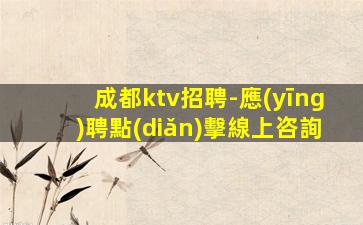 延安酒吧招聘