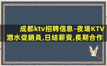 湖北酒吧招聘