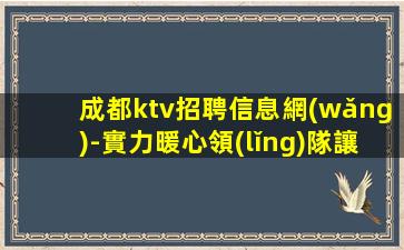池州酒吧招聘