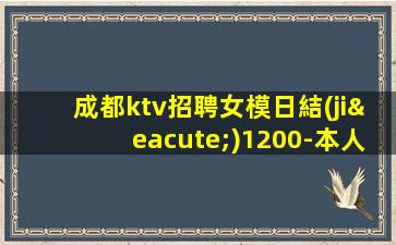 西寧夜場招聘