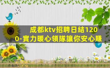 衡水夜場招聘