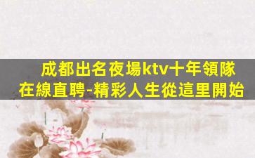 三亞酒吧招聘